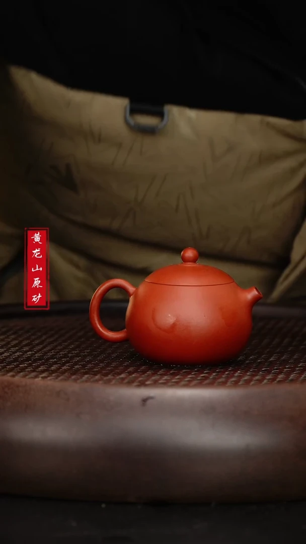 【闪购商品】紫砂茶壶紫砂茶壶