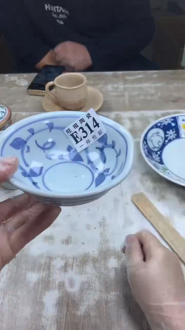 【闪购商品】瓷片旺福家一号商品