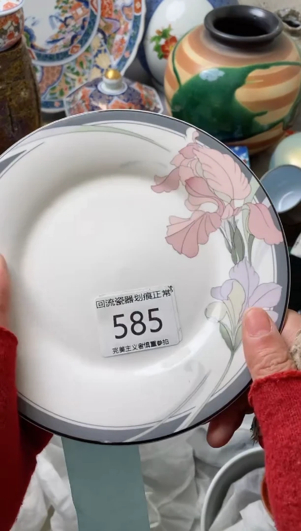 【闪购商品】瓷片满18米包邮感谢支持