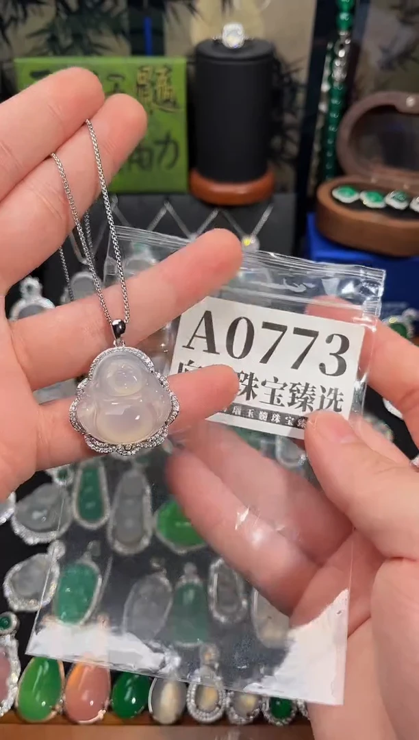 合金吊坠(赠链)玛瑙/玉髓773号