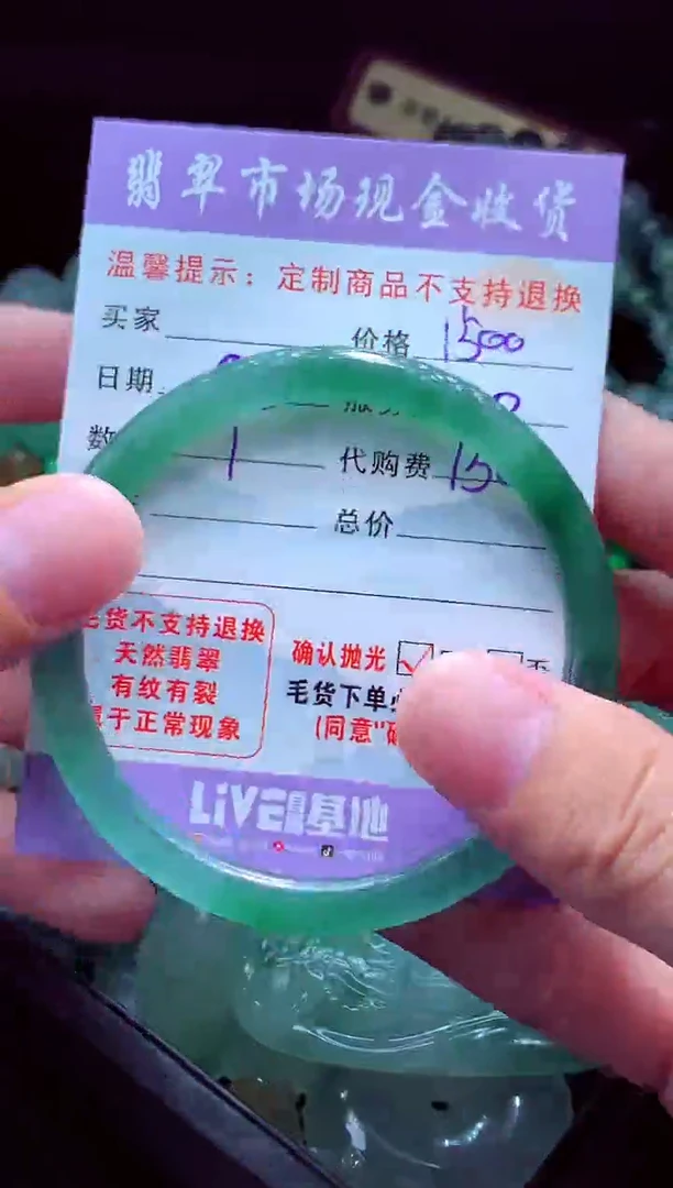 未镶嵌定制翡翠南****司翡翠毛货定制528802