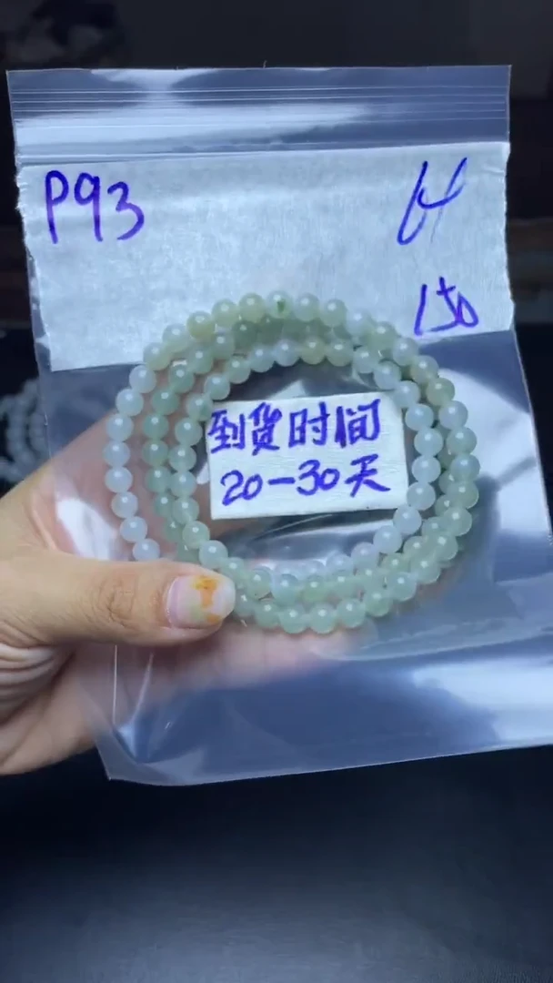 未镶嵌定制翡翠毛货需要抛光多样性拍一发一P93