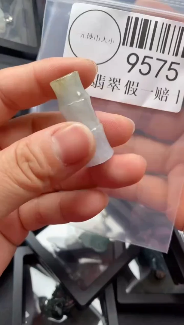 吊坠(不含链)未镶嵌翡翠9575