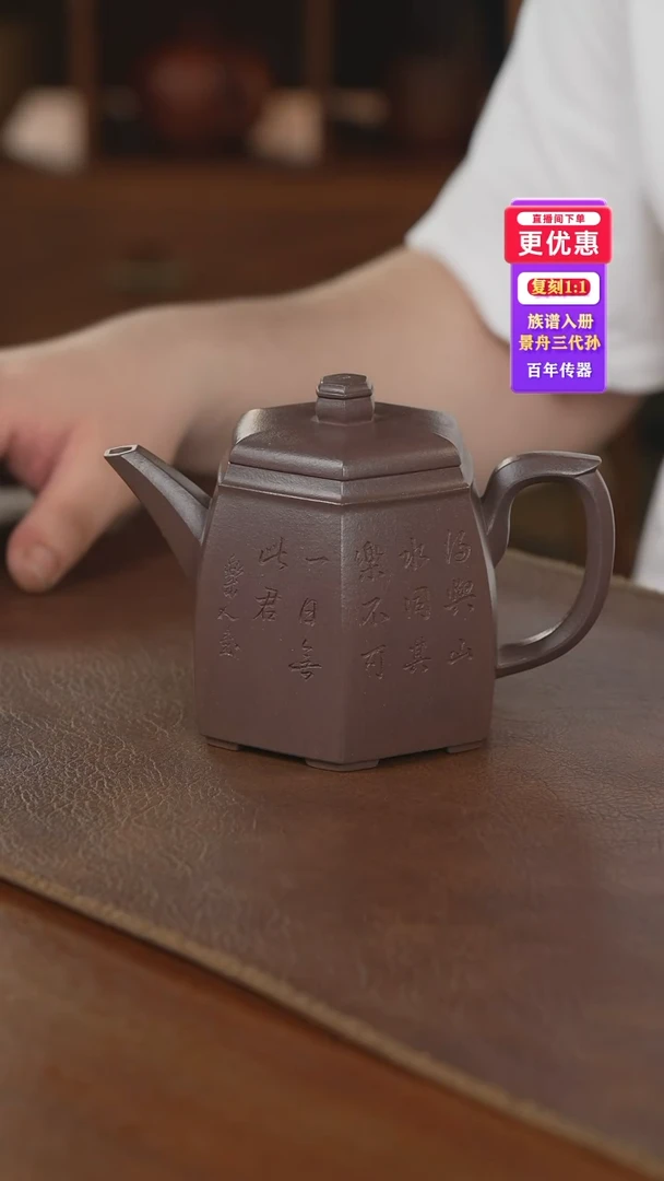 茶壶紫砂紫砂壶紫砂壶