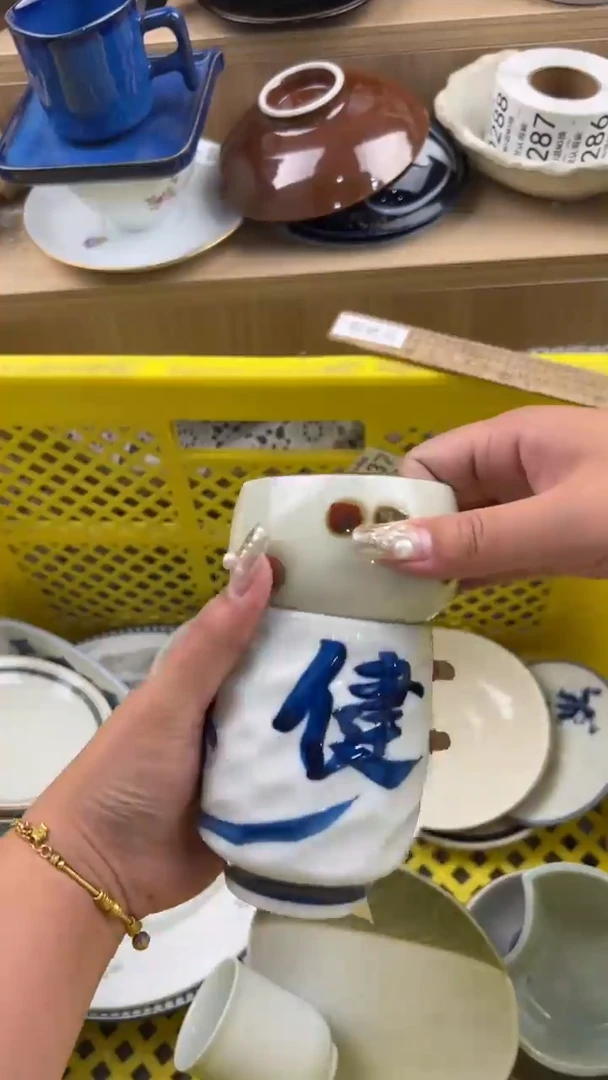 274默认微瑕，满20元包邮