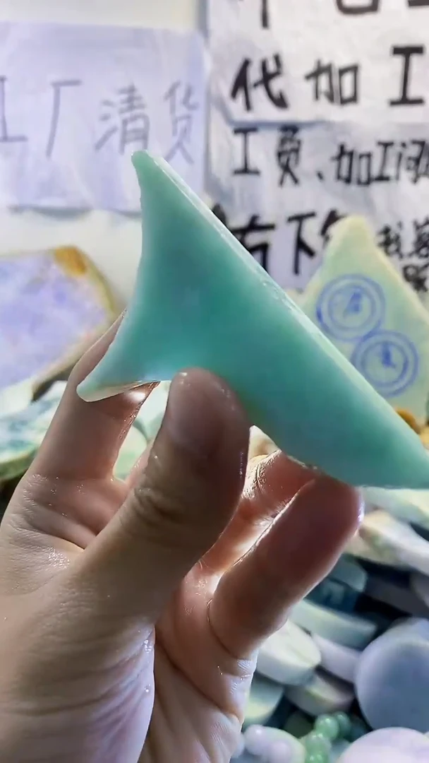 裸石翡翠天然缅甸翡翠220