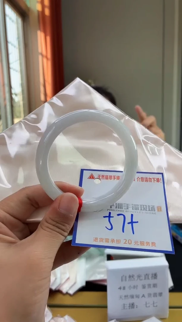 未镶嵌手镯翡翠1111111111