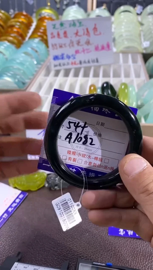 未镶嵌蛇纹石玉手镯1