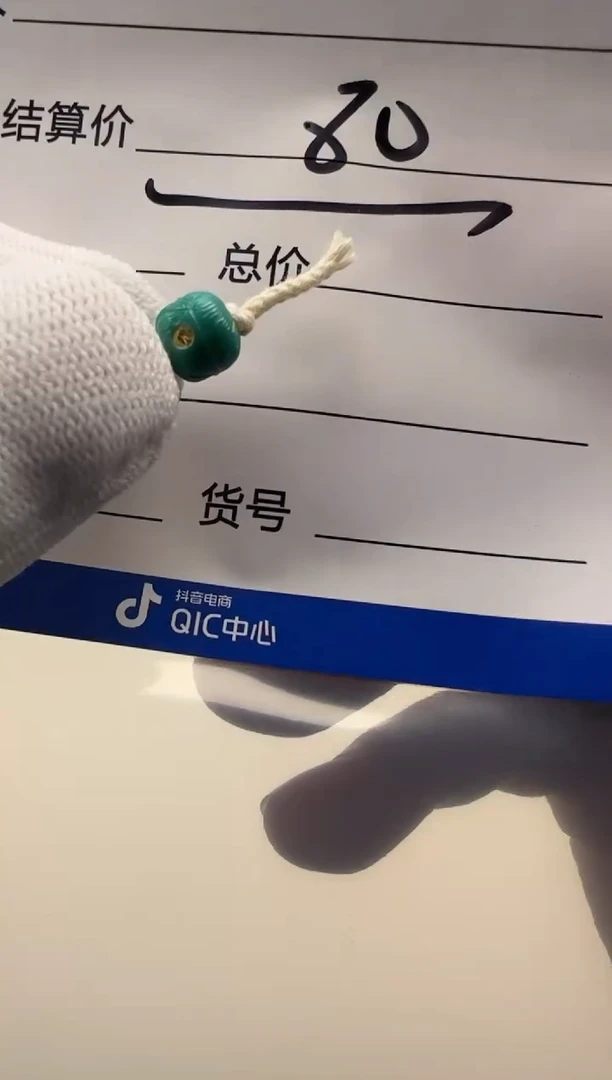 未镶嵌绿松石配饰配饰配饰配饰