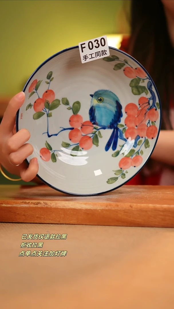 【闪购商品】其他F030窑林瓷业瓷器