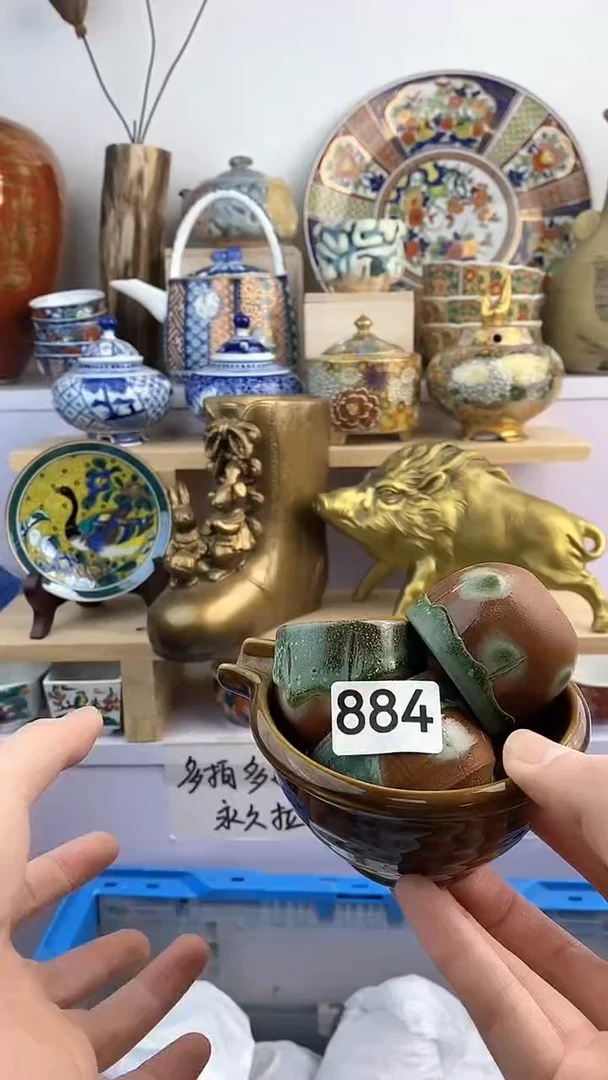 【闪购商品】瓷片884满38元包邮谨慎参拍默认微瑕