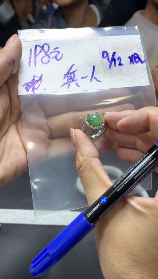 未镶嵌定制翡翠真*人+戒指#198元  毛货需抛光