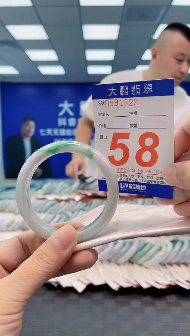 翡翠手镯未镶嵌AAAAAAAA