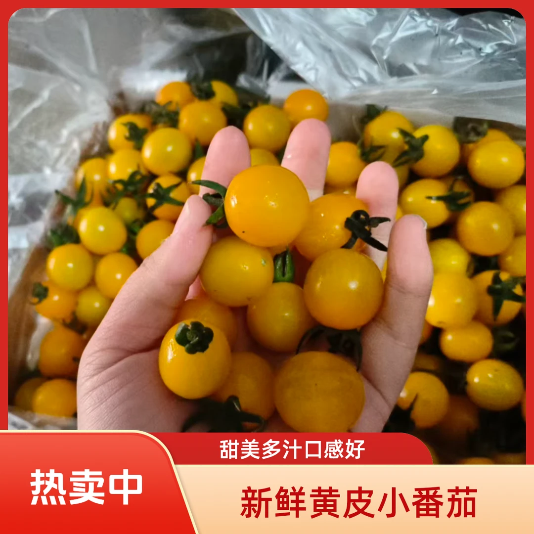 新疆千禧果  黄色多汁 味道好
