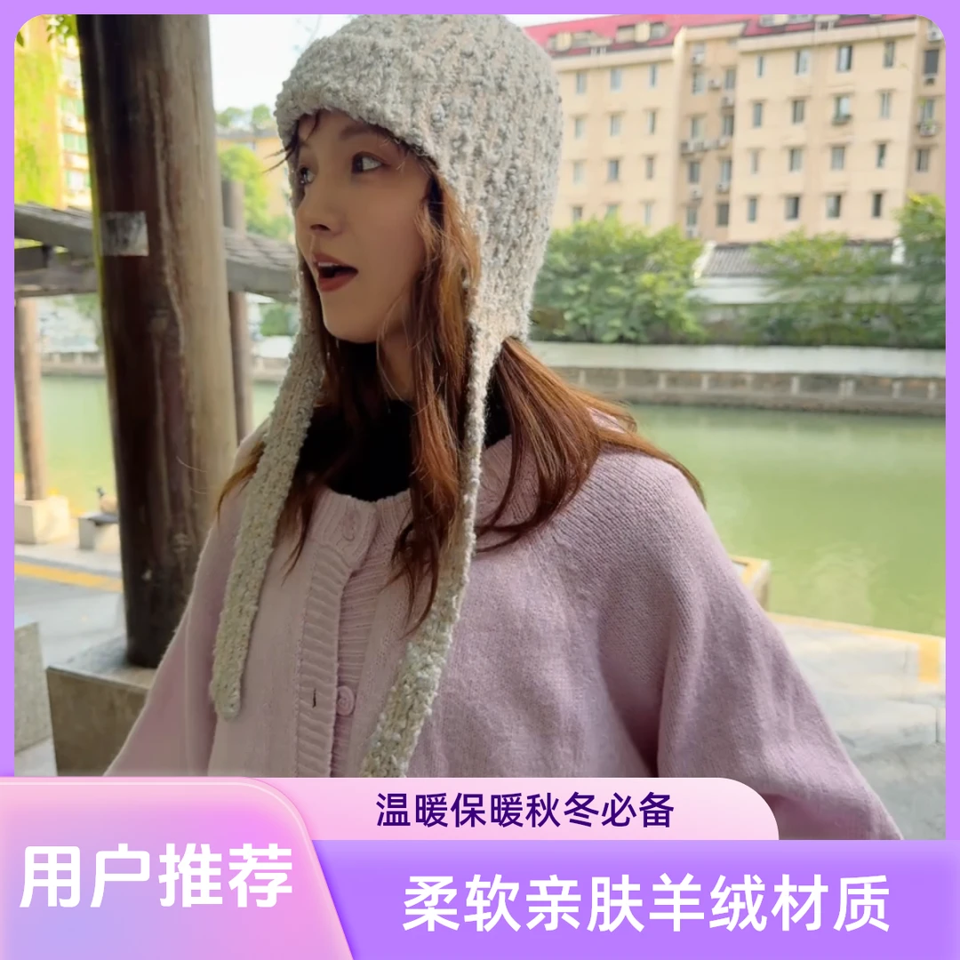 温暖休闲风针织帽渔夫帽女帽子保暖帽冬季秋冬款式