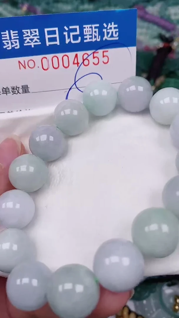 【闪购商品】翡翠颈饰未镶嵌00004655