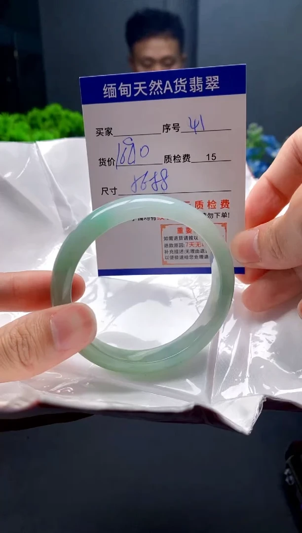 未镶嵌手镯翡翠41缅甸天然A货翡翠需包容瑕疵,介意慎拍