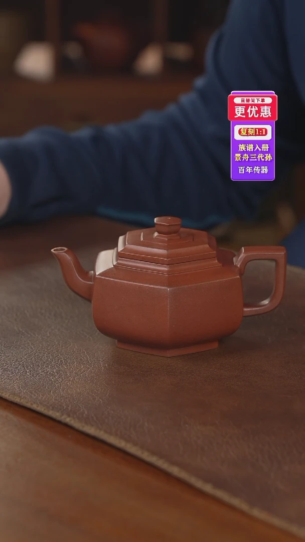 茶壶紫砂紫砂壶紫砂壶