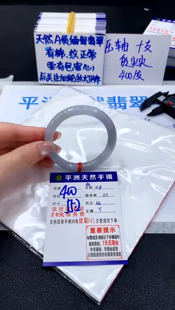 未镶嵌手镯翡翠111111111