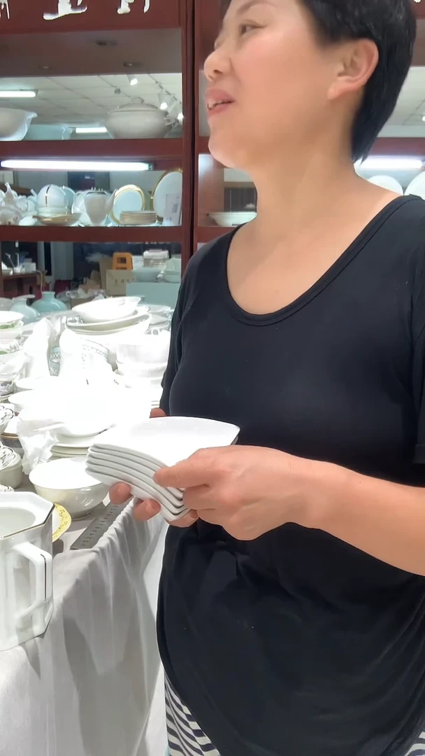 异形件2个隆达骨质瓷白瓷