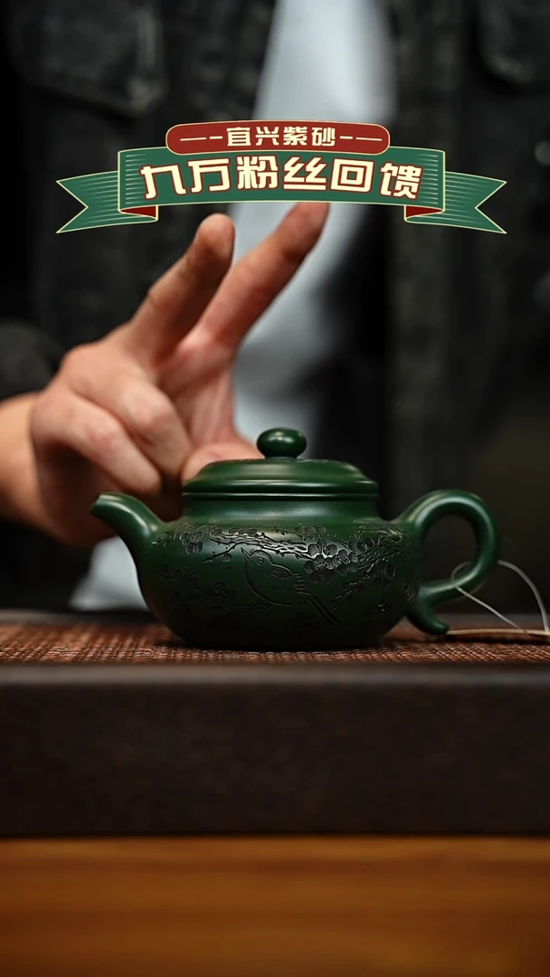 茶壶紫砂宜兴原矿 手工 紫砂壶容量240cc