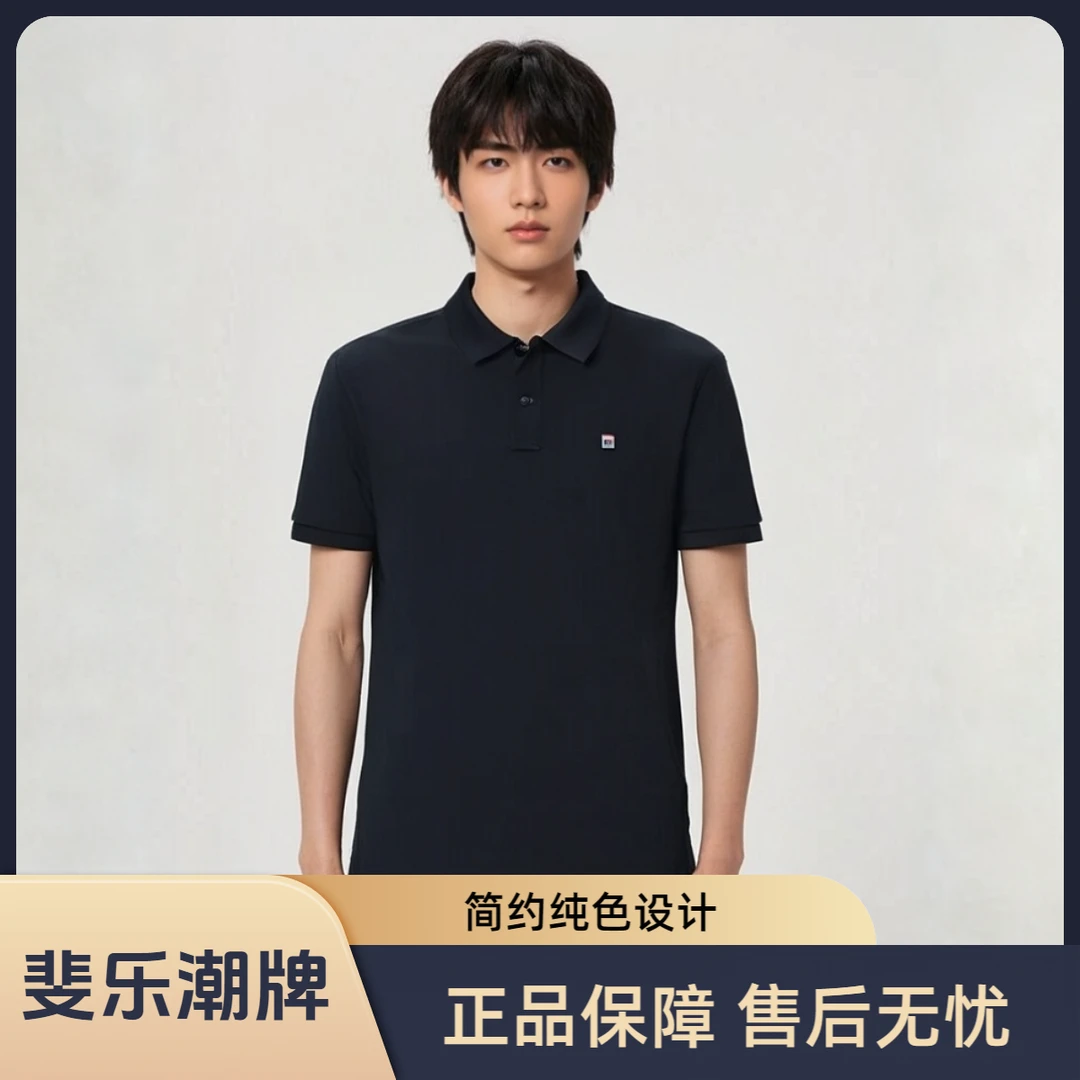 Fila/斐乐 HERITAGE 印花翻领短袖Polo衫男款传奇蓝F11M328109FNV