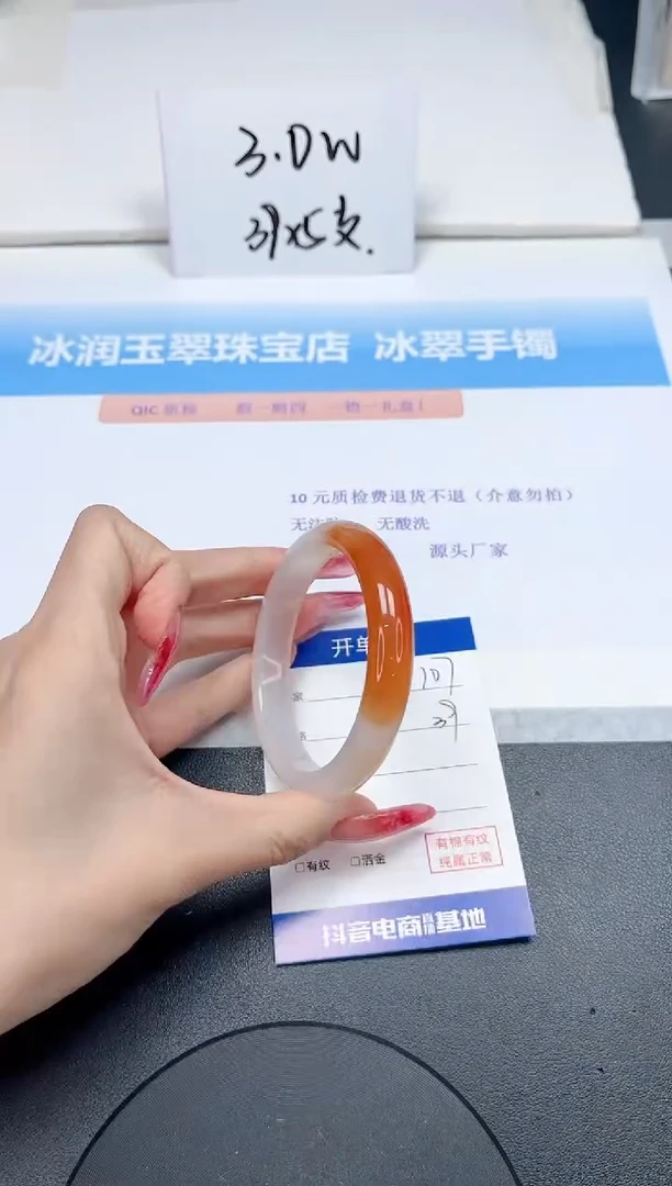 【闪购商品】石英质玉手镯未镶嵌107-56.3