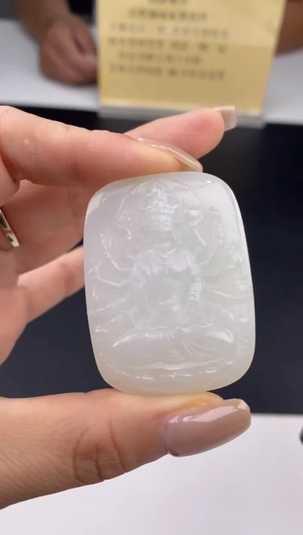 和田玉未镶嵌吊坠(不含链)40055