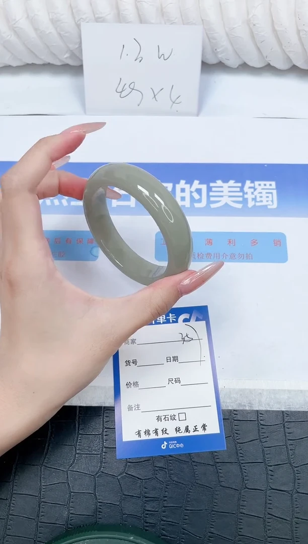 未镶嵌手镯石英质玉357-57.1