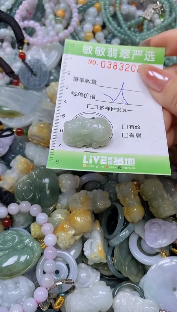 颈饰未镶嵌翡翠闪购0383208