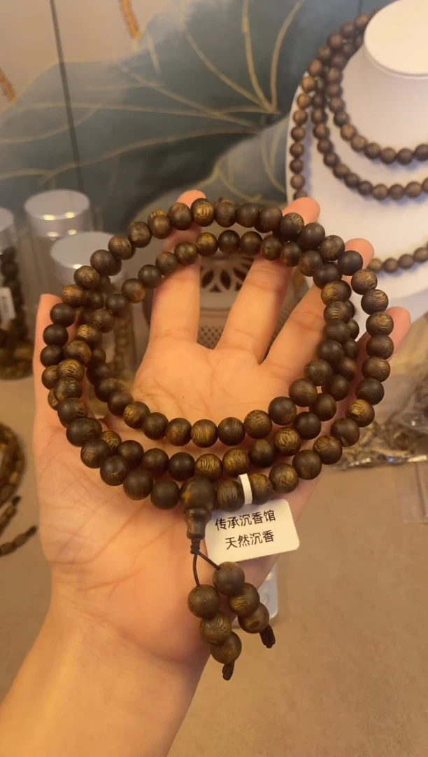 沉香手串海南虫漏卡8规格29克