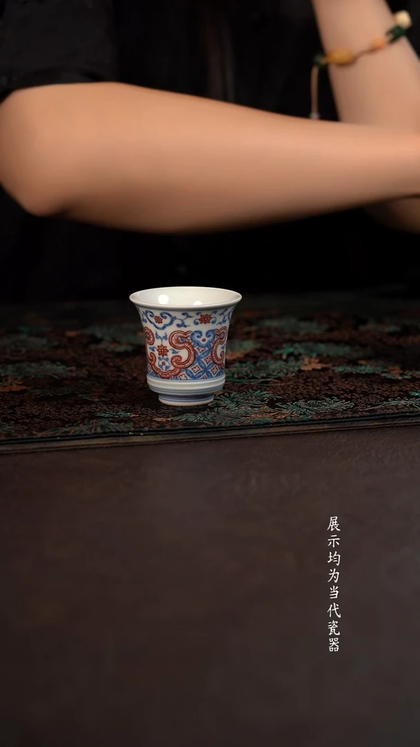 贵红窑青花釉里红如意纹小闻香杯