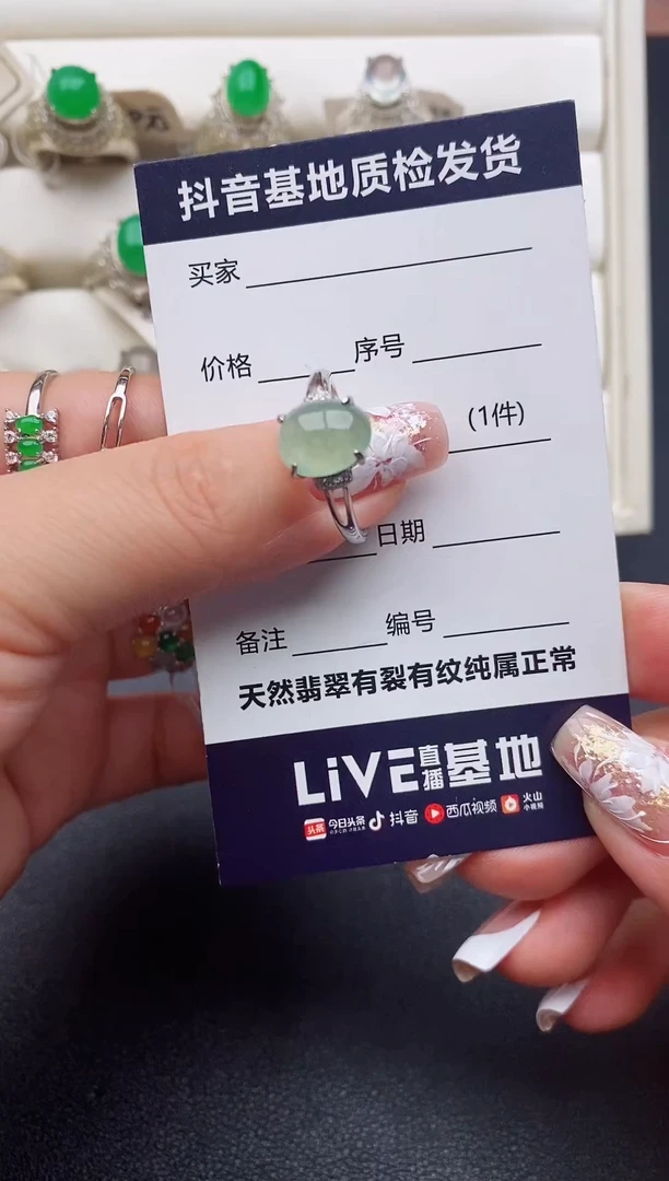 翡翠戒指银S925镶嵌1