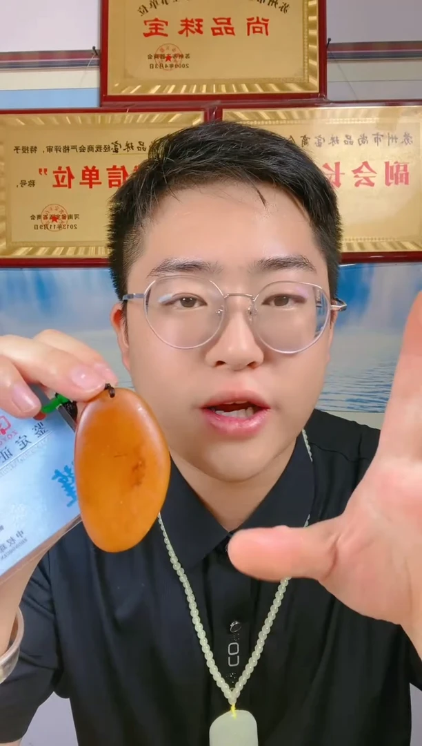 颈饰未镶嵌和田玉11