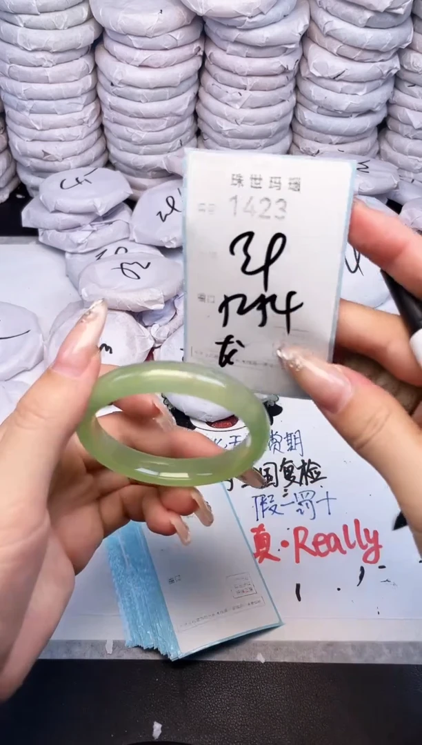 手镯玛瑙/玉髓未镶嵌1423