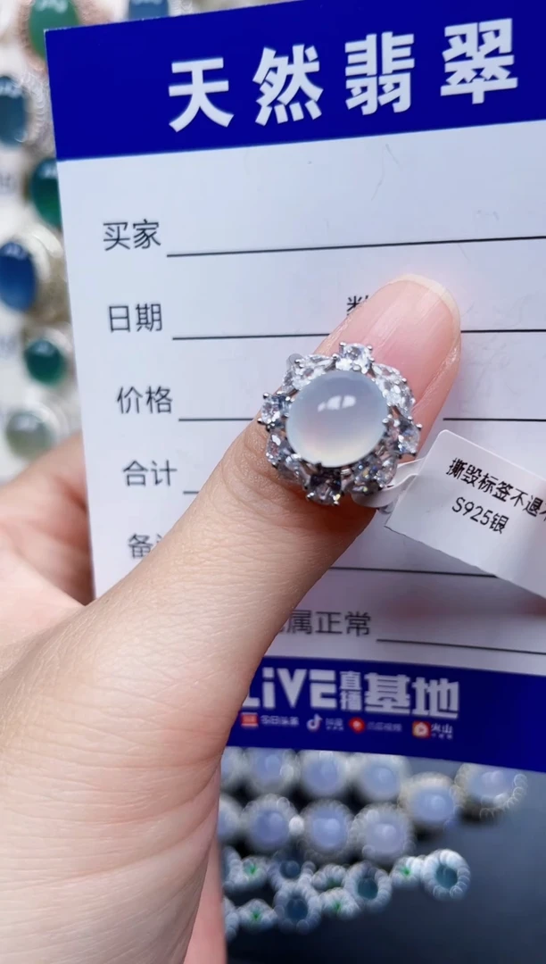 银S925镶嵌戒指翡翠529