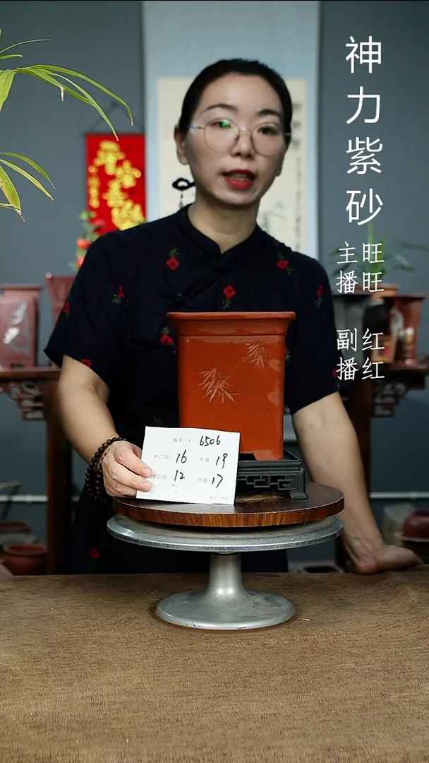紫砂花盆6506+S 紫砂花盆紫砂
