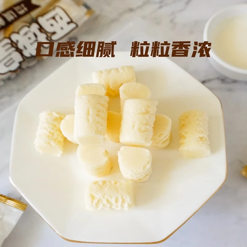 新疆特产大漠公主奶醇奶疙瘩优质奶源健康美味好吃