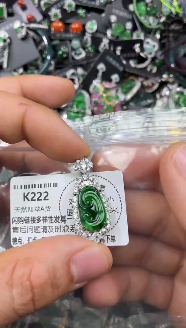 颈饰未镶嵌翡翠K222吊坠