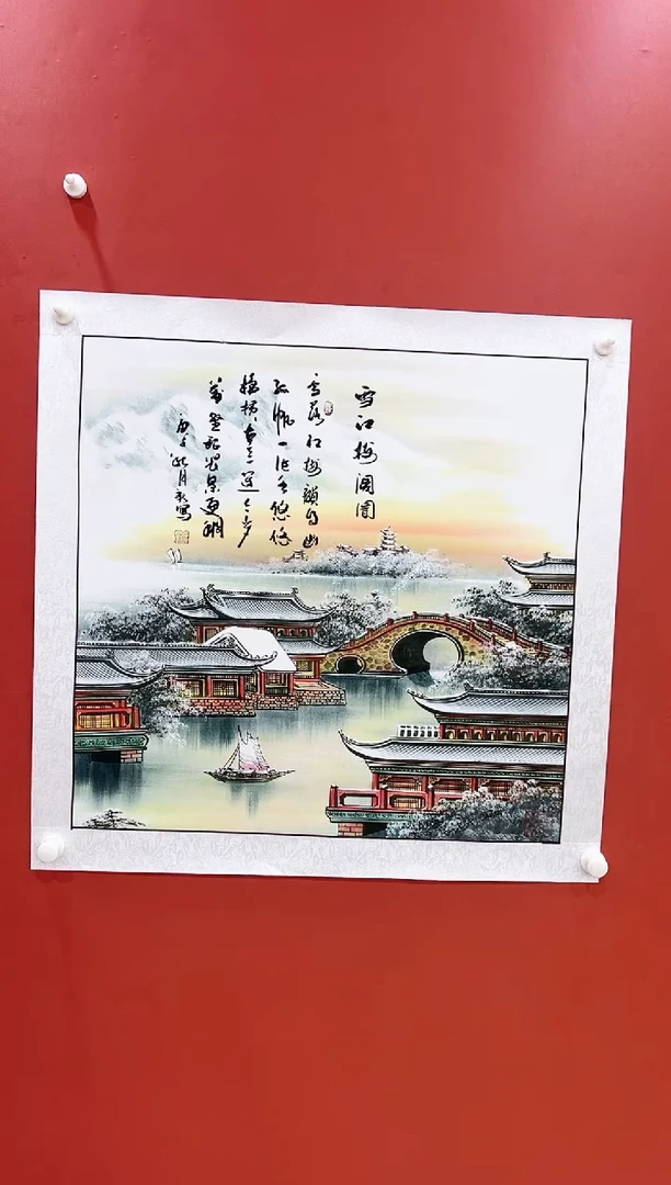国画王月新国画作品