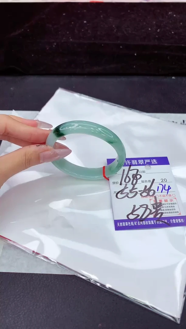 未镶嵌手镯翡翠1