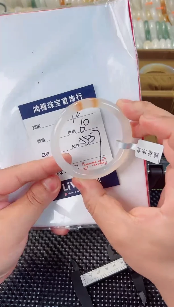 石英质玉手镯未镶嵌492