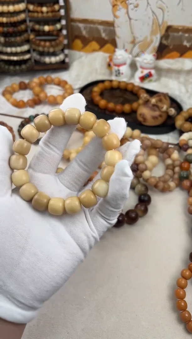 菩提根/象牙果手串a678卡14 干磨奶芙