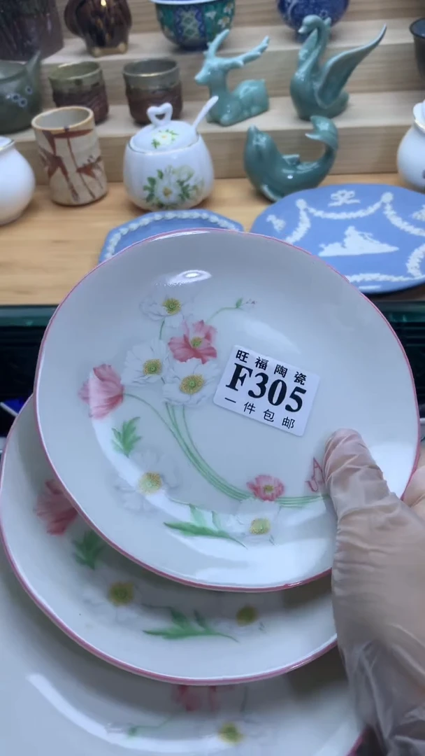 【闪购商品】瓷片旺福家一号商品