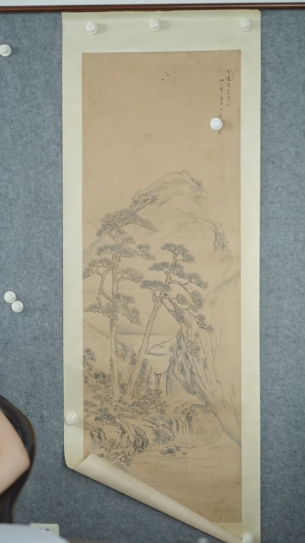 竖款【辽拍】陈先生-画作（3.7平尺）V250709-2-09