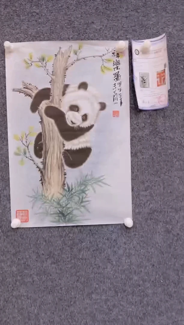 【闪购商品】国画3.6-郑志宗-四尺三开动物-15