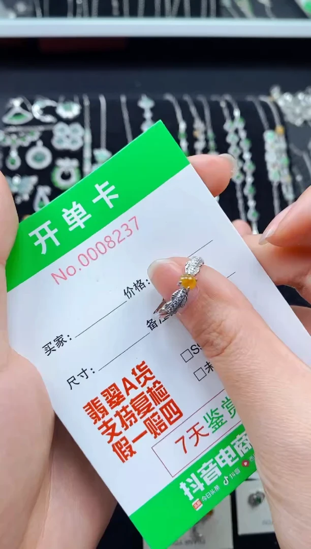 【闪购商品】翡翠戒指银S925镶嵌8237