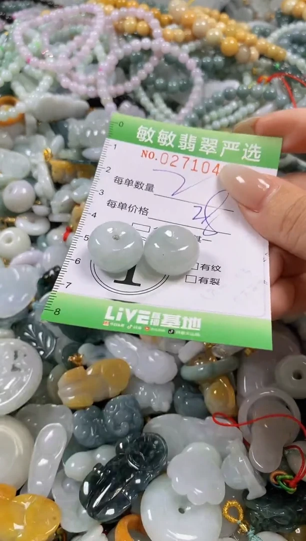 翡翠未镶嵌颈饰闪购0271042