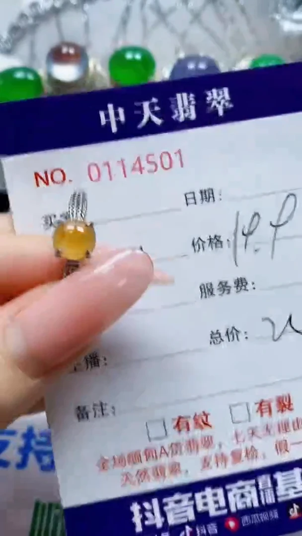 银S925镶嵌戒指翡翠亚****）4501