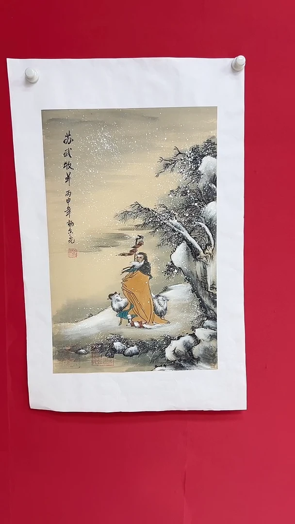 国画泼彩/山水/宣纸/国画